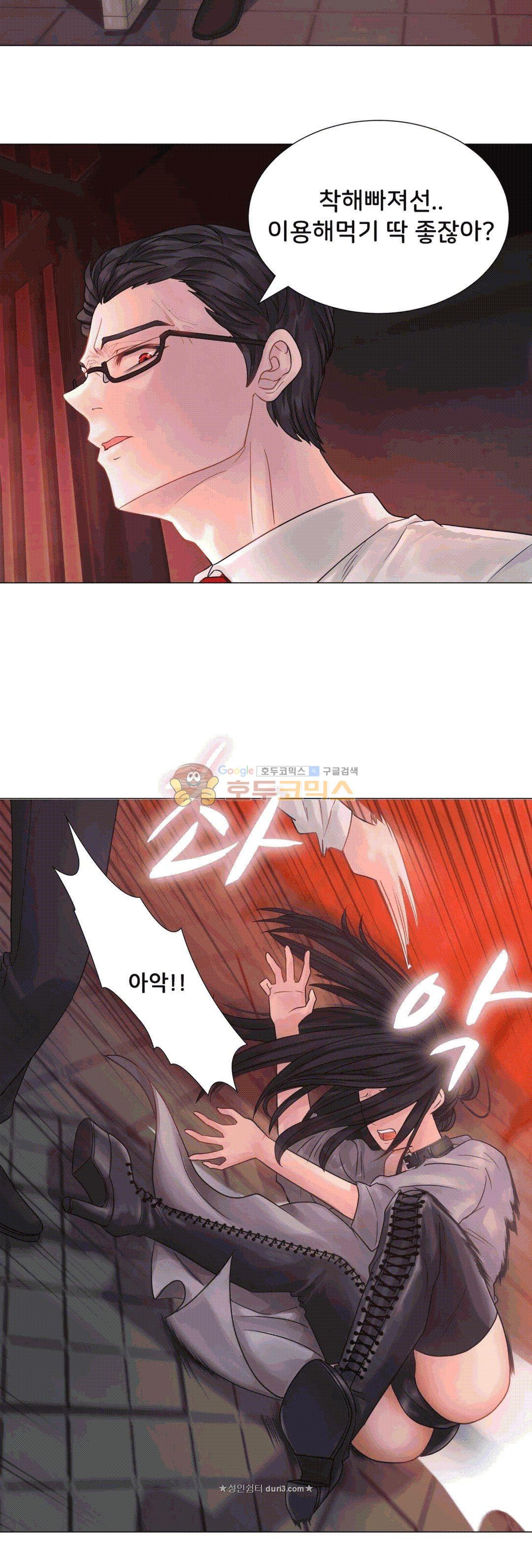 Woori Threesome Raw Chapter 24 Page 28