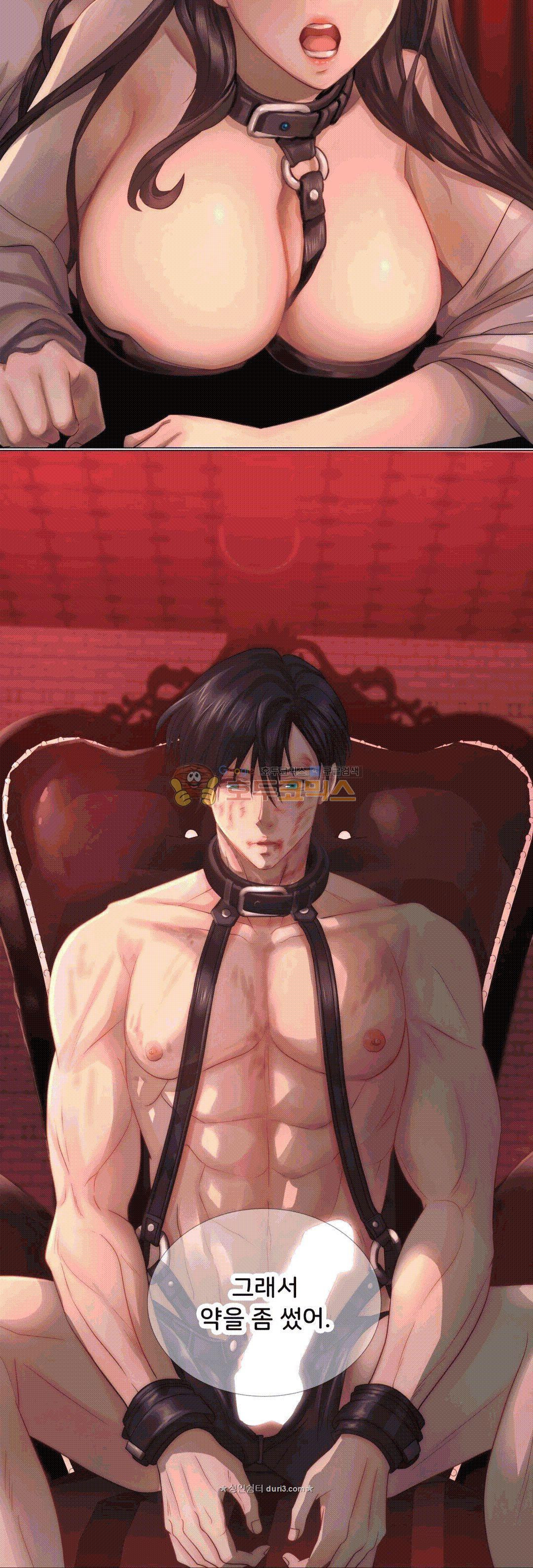 Woori Threesome Raw Chapter 24 Page 30