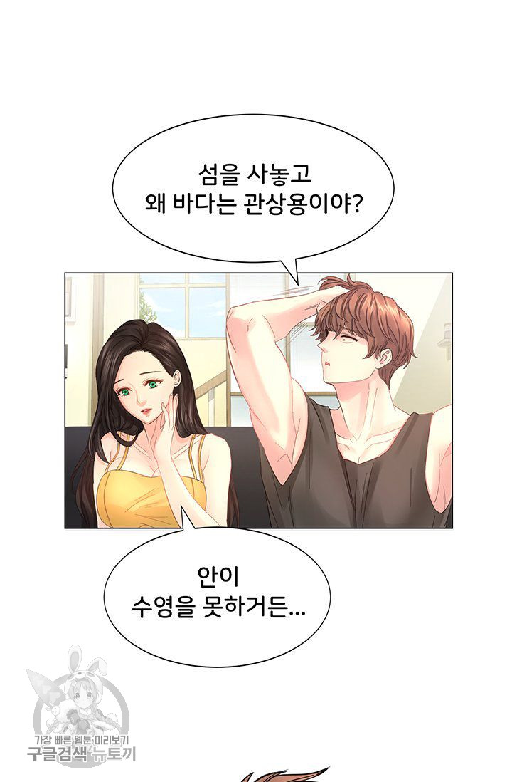 Woori Threesome Raw Chapter 26 Page 27