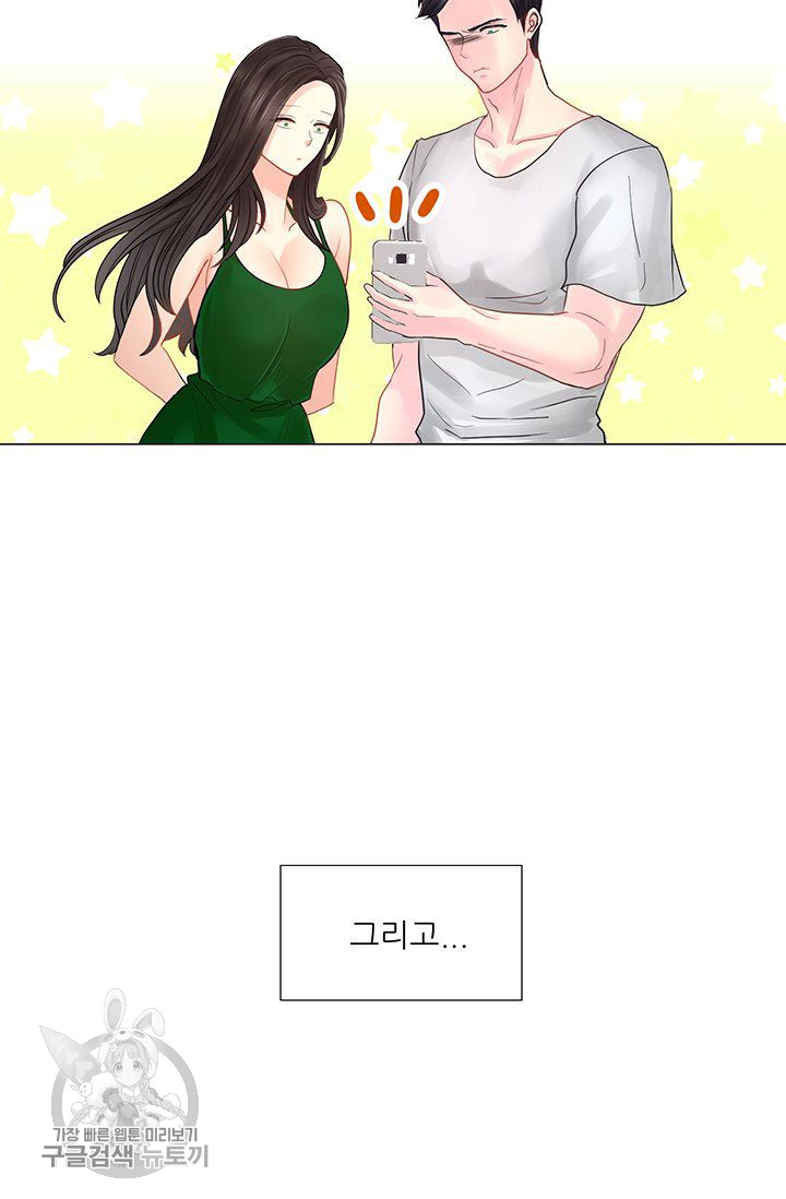 Woori Threesome Raw Chapter 26 Page 37