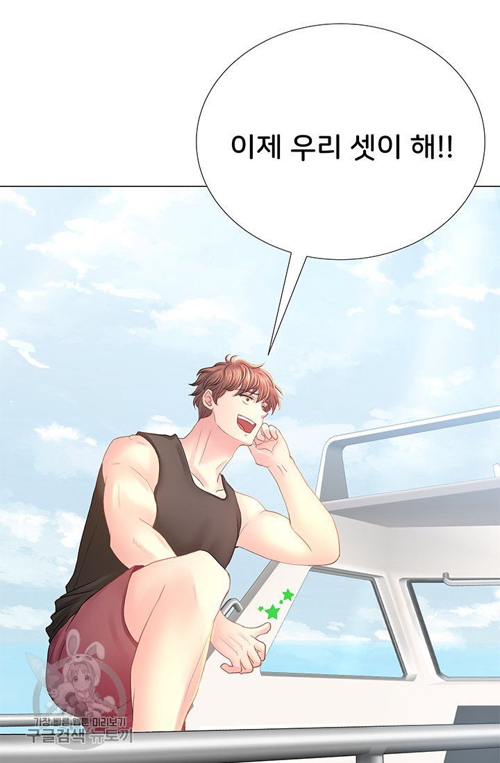 Woori Threesome Raw Chapter 26 Page 38