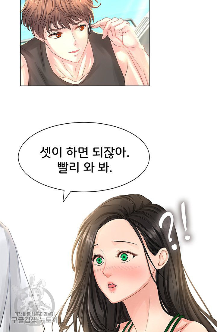 Woori Threesome Raw Chapter 26 Page 54