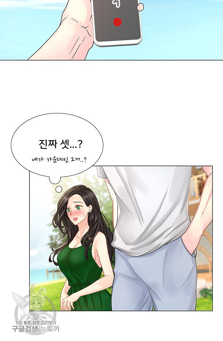 Woori Threesome Raw Chapter 26 Page 56