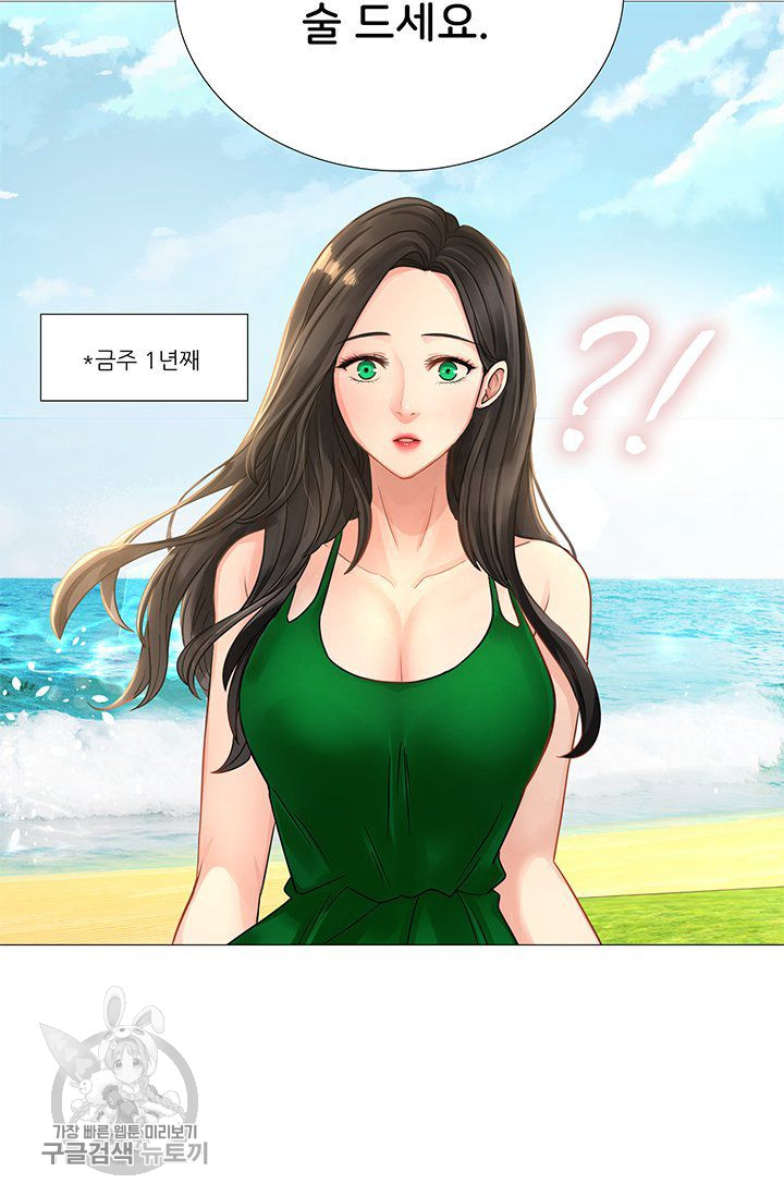 Woori Threesome Raw Chapter 26 Page 58
