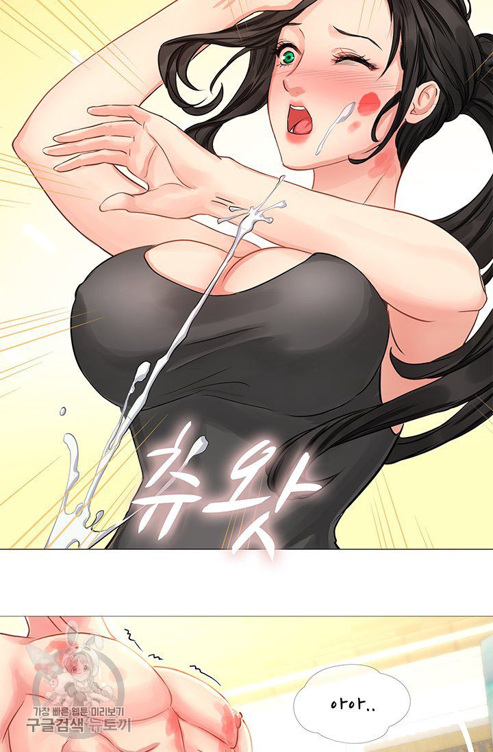 Woori Threesome Raw Chapter 26 Page 67