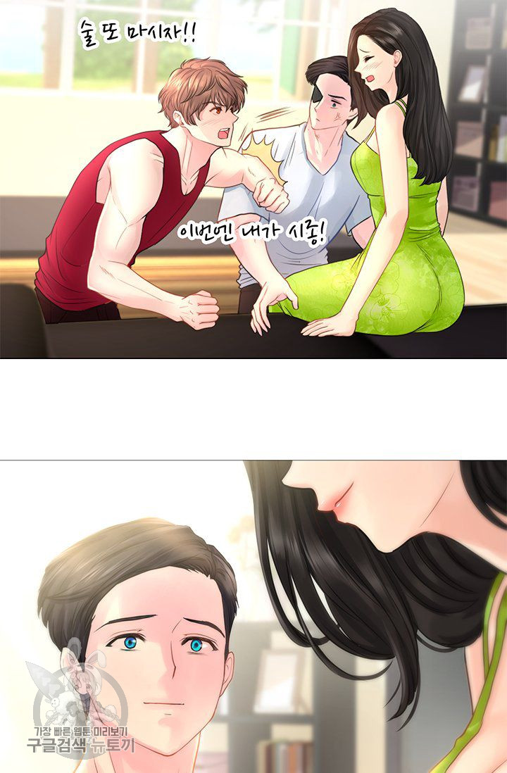 Woori Threesome Raw Chapter 26 Page 74