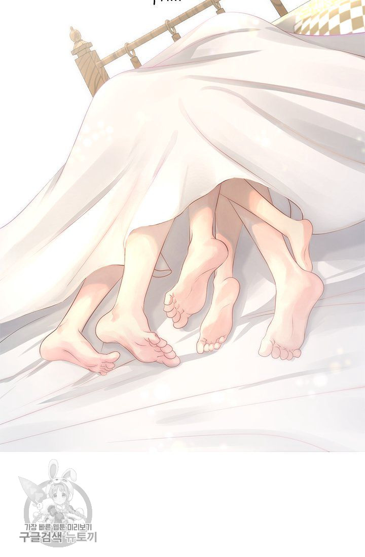 Woori Threesome Raw Chapter 26 Page 79
