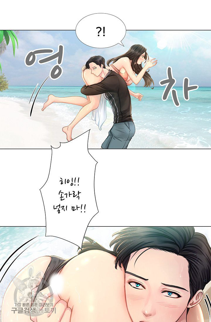 Woori Threesome Raw Chapter 26 Page 8
