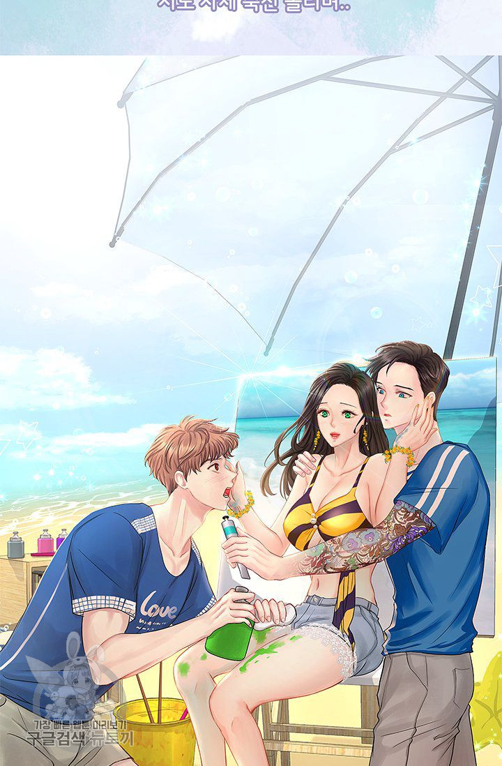 Woori Threesome Raw Chapter 26 Page 86