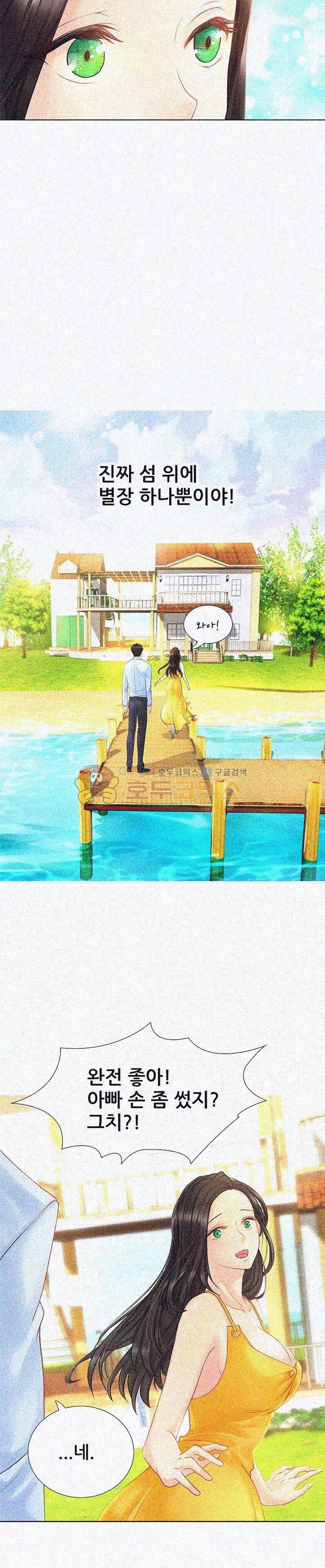 Woori Threesome Raw Chapter 4 Page 22