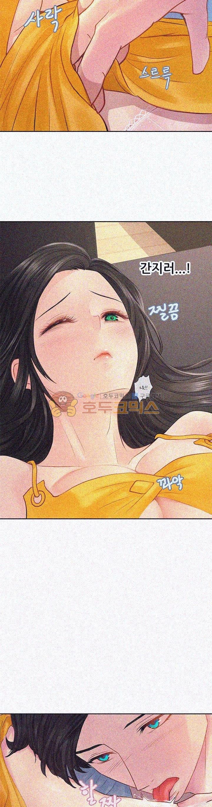 Woori Threesome Raw Chapter 7 Page 28