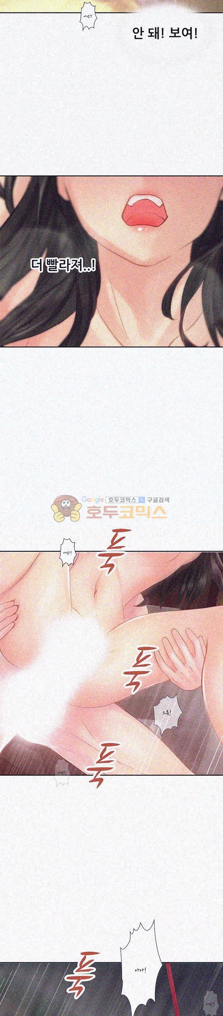 Woori Threesome Raw Chapter 8 Page 28