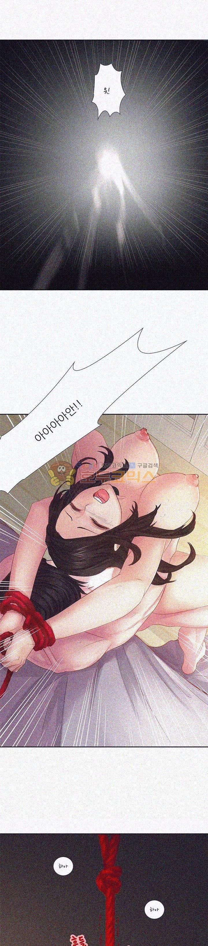 Woori Threesome Raw Chapter 8 Page 30