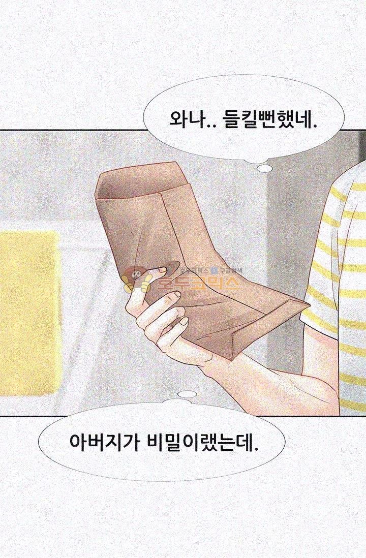 Woori Threesome Raw Chapter 9 Page 36