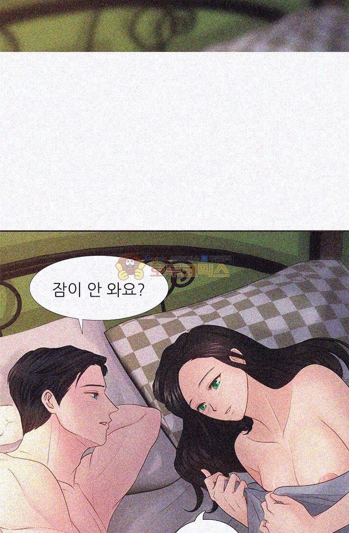Woori Threesome Raw Chapter 9 Page 39
