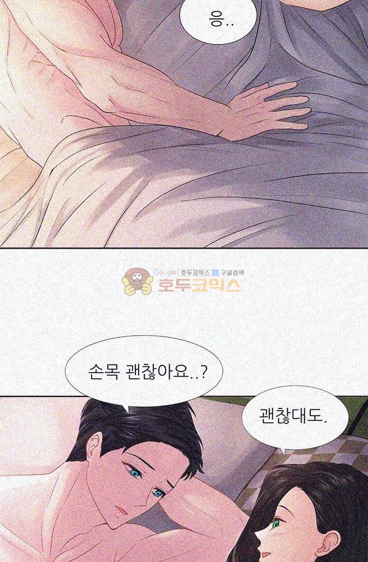 Woori Threesome Raw Chapter 9 Page 40