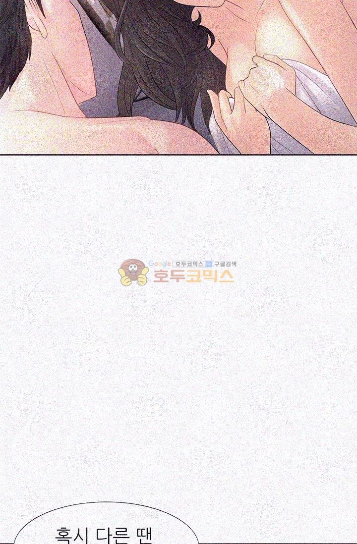 Woori Threesome Raw Chapter 9 Page 42