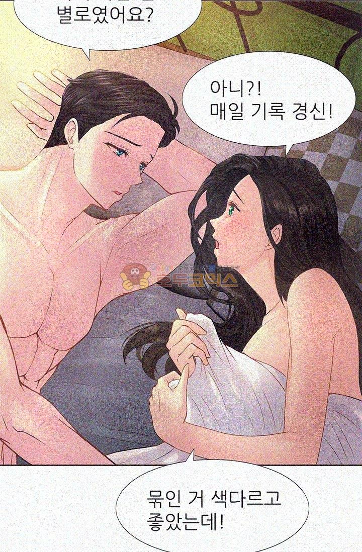 Woori Threesome Raw Chapter 9 Page 43