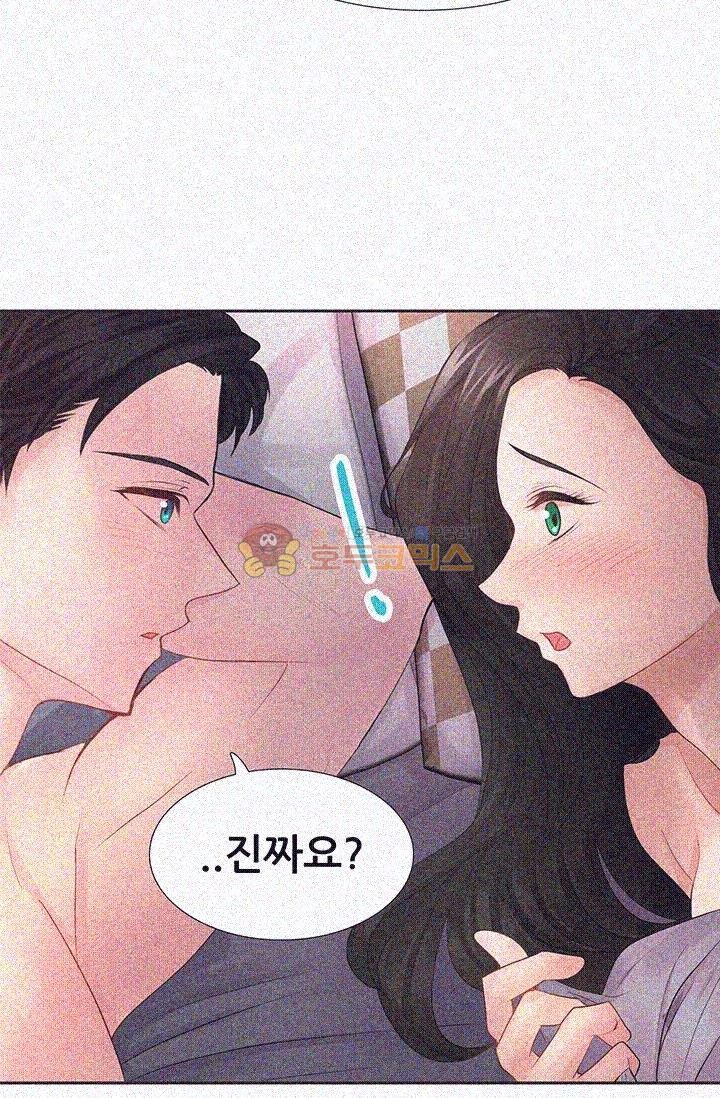 Woori Threesome Raw Chapter 9 Page 44