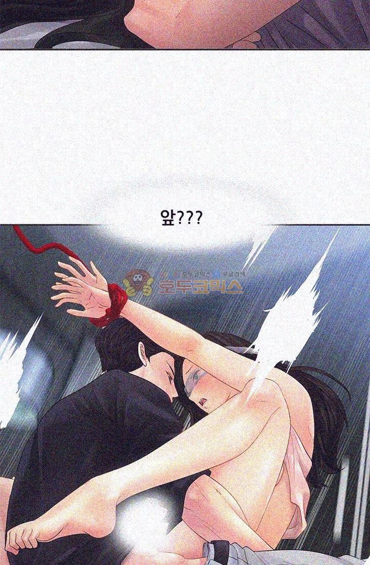 Woori Threesome Raw Chapter 9 Page 53