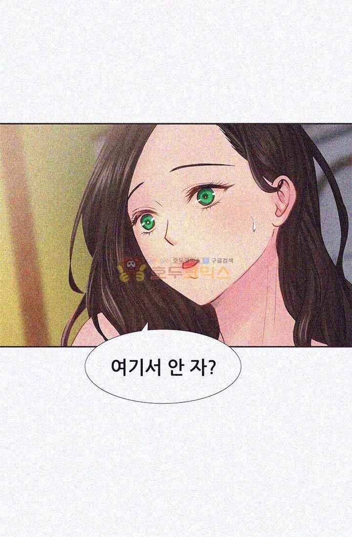 Woori Threesome Raw Chapter 9 Page 60