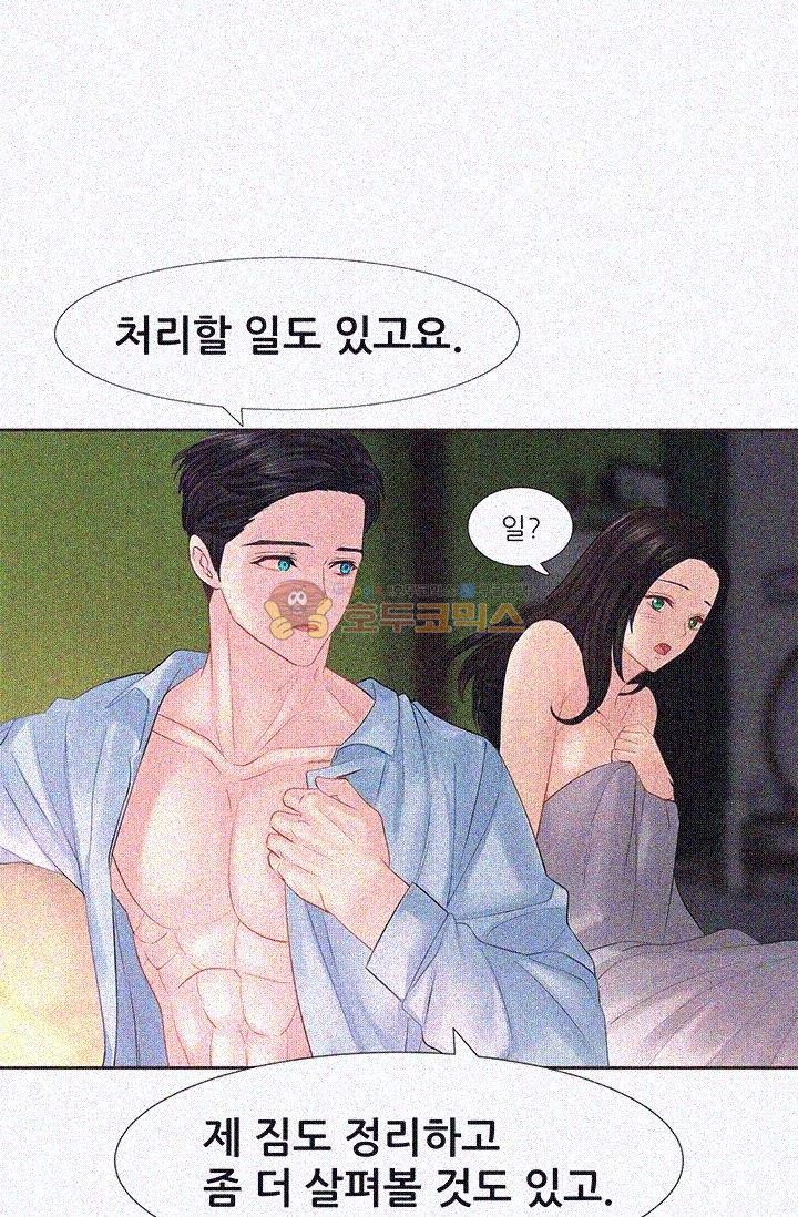 Woori Threesome Raw Chapter 9 Page 62