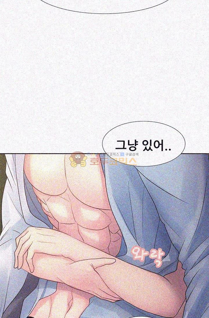Woori Threesome Raw Chapter 9 Page 63