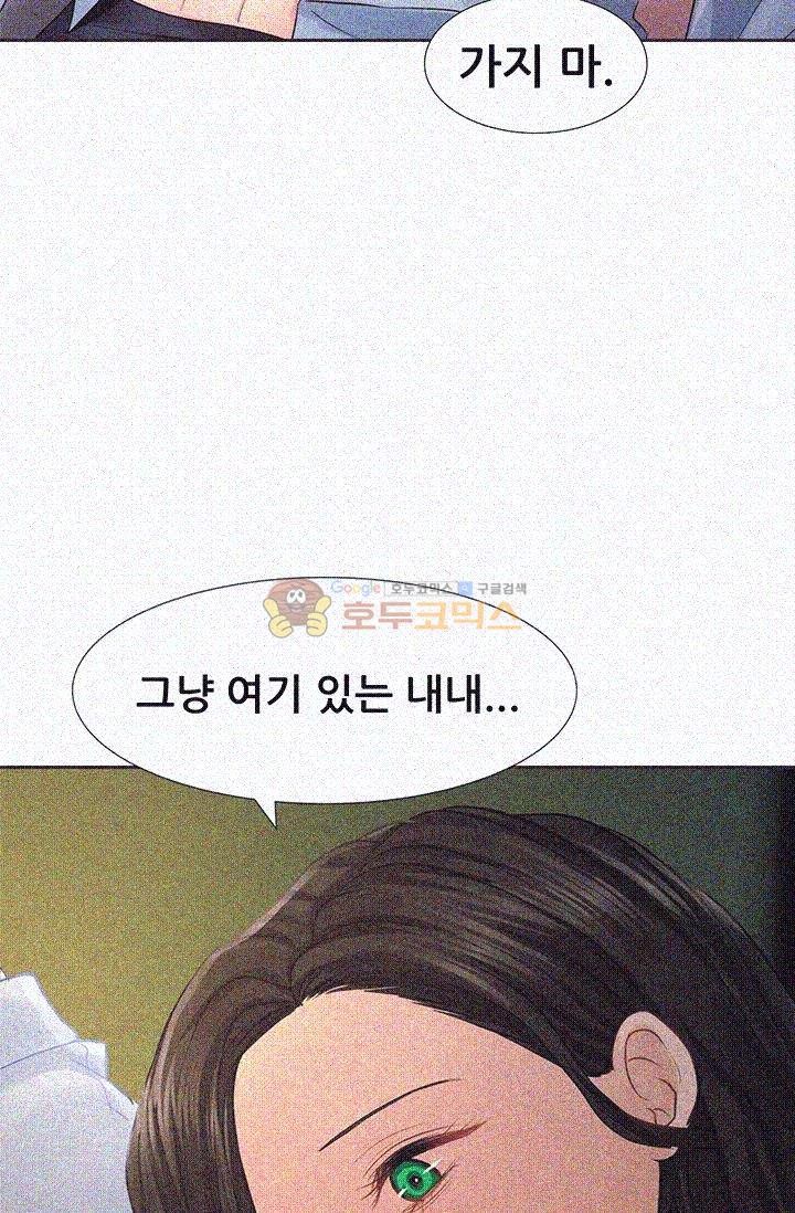 Woori Threesome Raw Chapter 9 Page 64