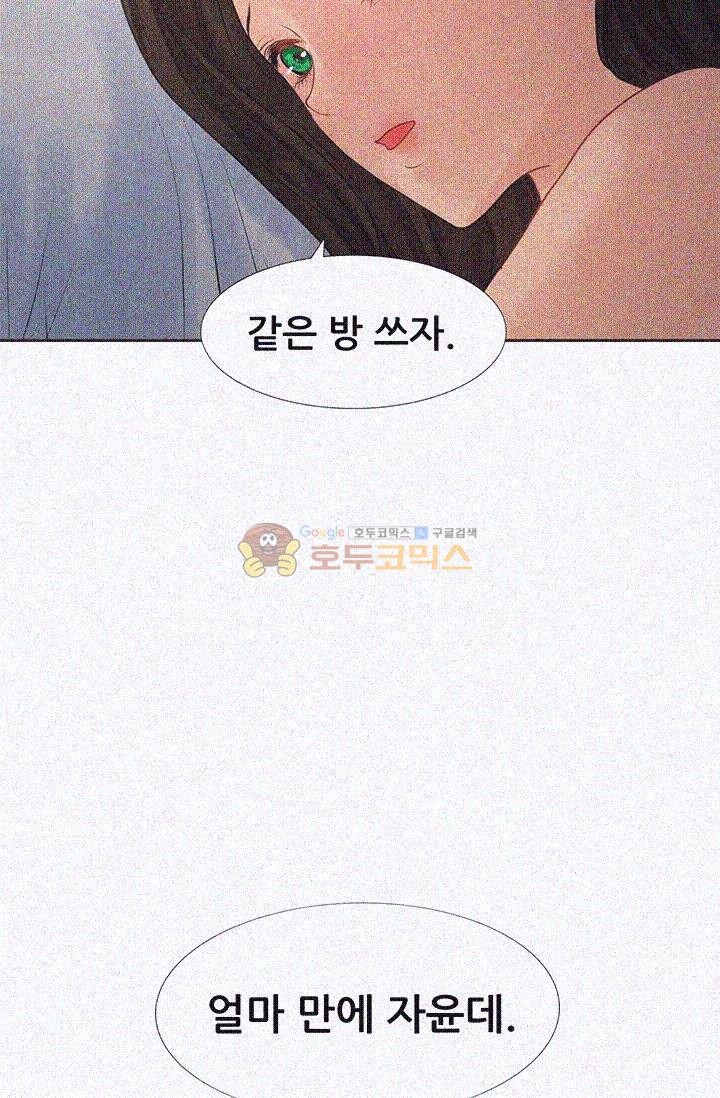 Woori Threesome Raw Chapter 9 Page 65