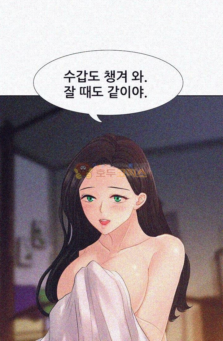 Woori Threesome Raw Chapter 9 Page 73