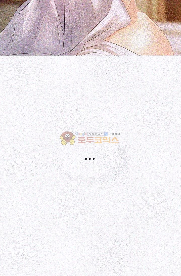 Woori Threesome Raw Chapter 9 Page 74