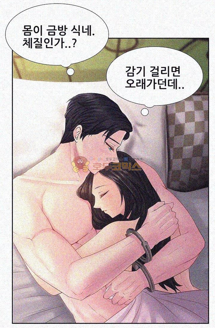 Woori Threesome Raw Chapter 9 Page 76