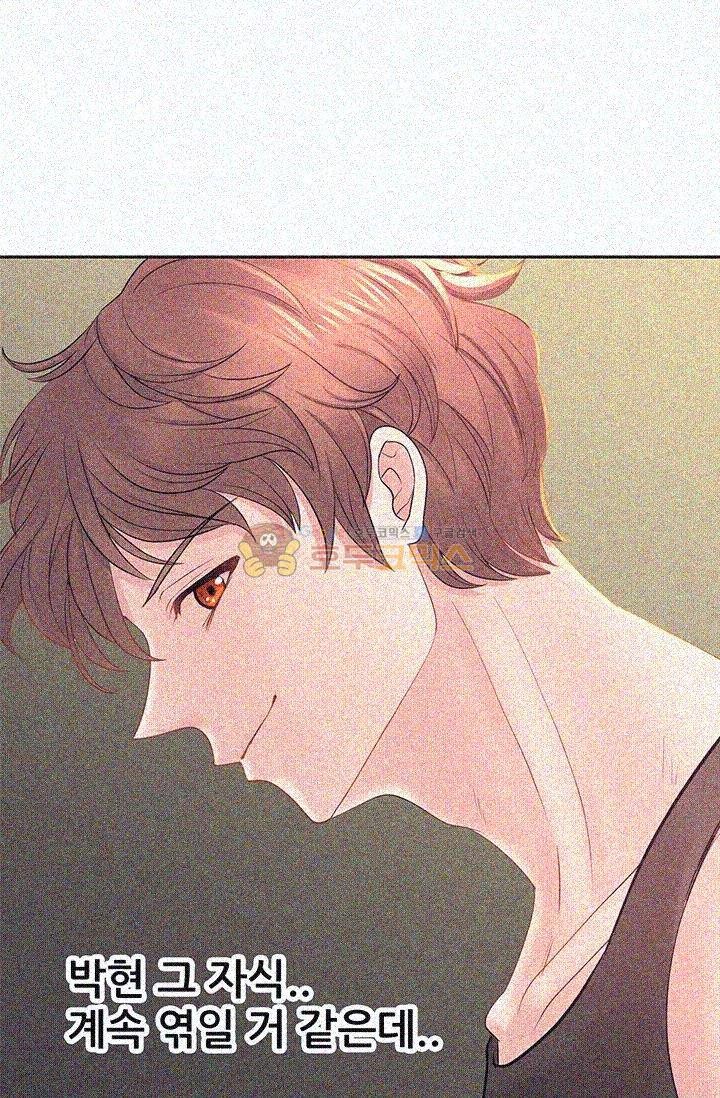 Woori Threesome Raw Chapter 9 Page 79