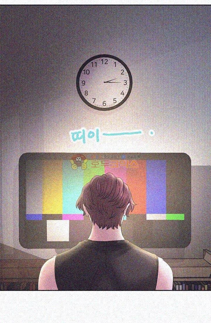 Woori Threesome Raw Chapter 9 Page 84
