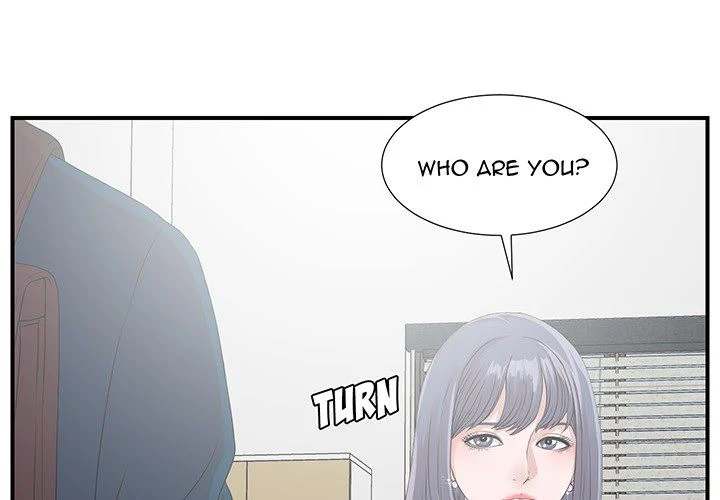The Rookie Chapter 1 Page 1