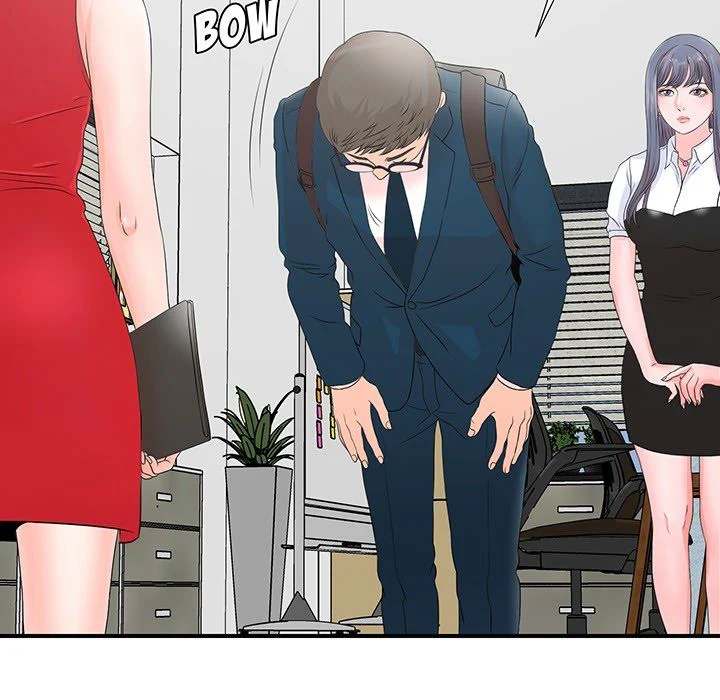 The Rookie Chapter 1 Page 13