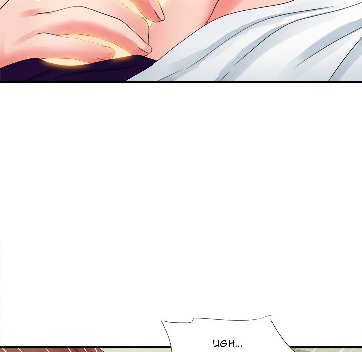The Rookie Chapter 15 Page 109