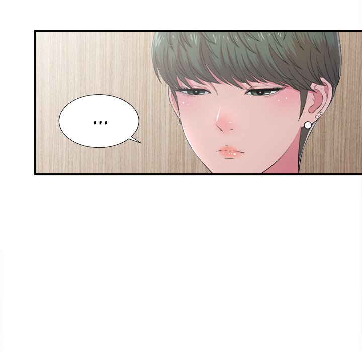 The Rookie Chapter 7 Page 25
