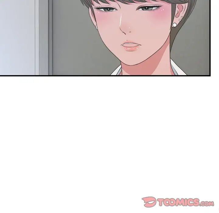 The Rookie Chapter 8 Page 9