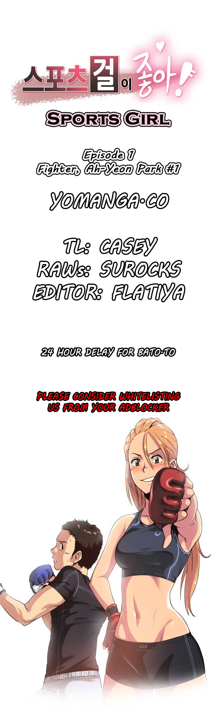 Sports Girl Chapter 1 : Fighter, Ah-Yeon Park #1 Page 1