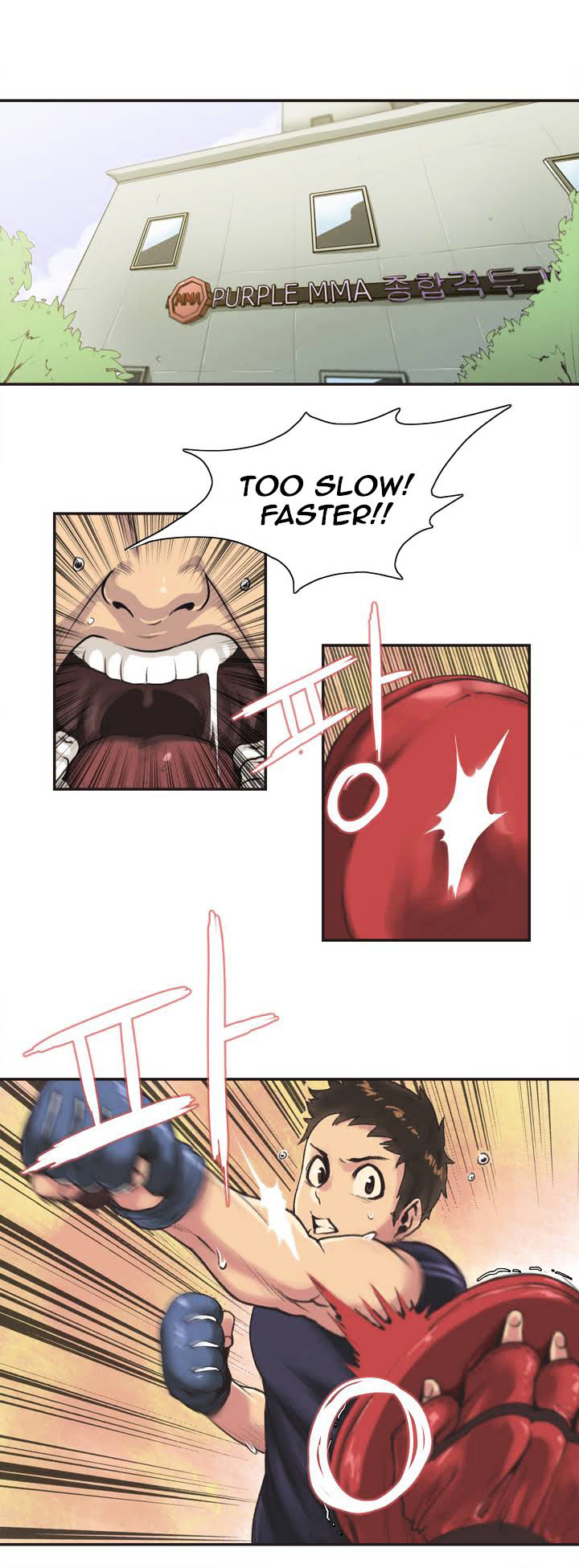 Sports Girl Chapter 1 : Fighter, Ah-Yeon Park #1 Page 2
