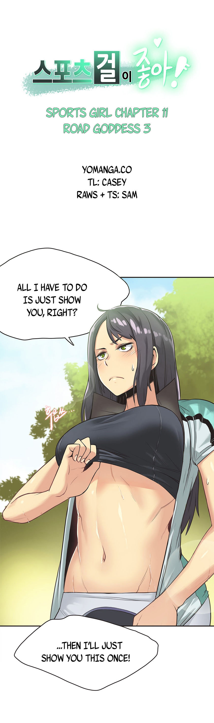 Sports Girl Chapter 11 : Road Goddess -3 Page 1