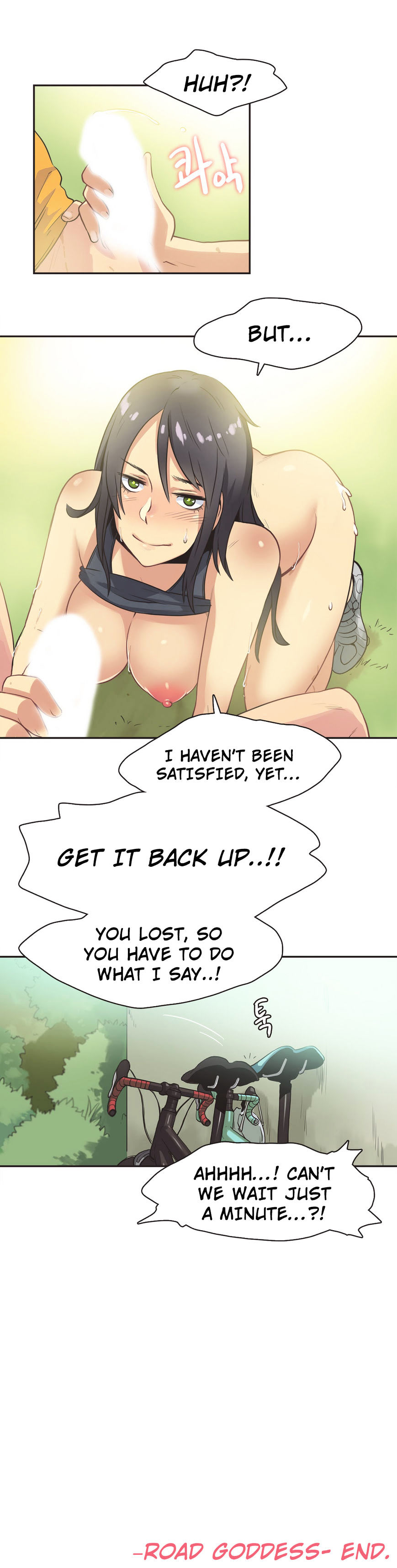 Sports Girl Chapter 12 : Road Goddess -4 Page 16