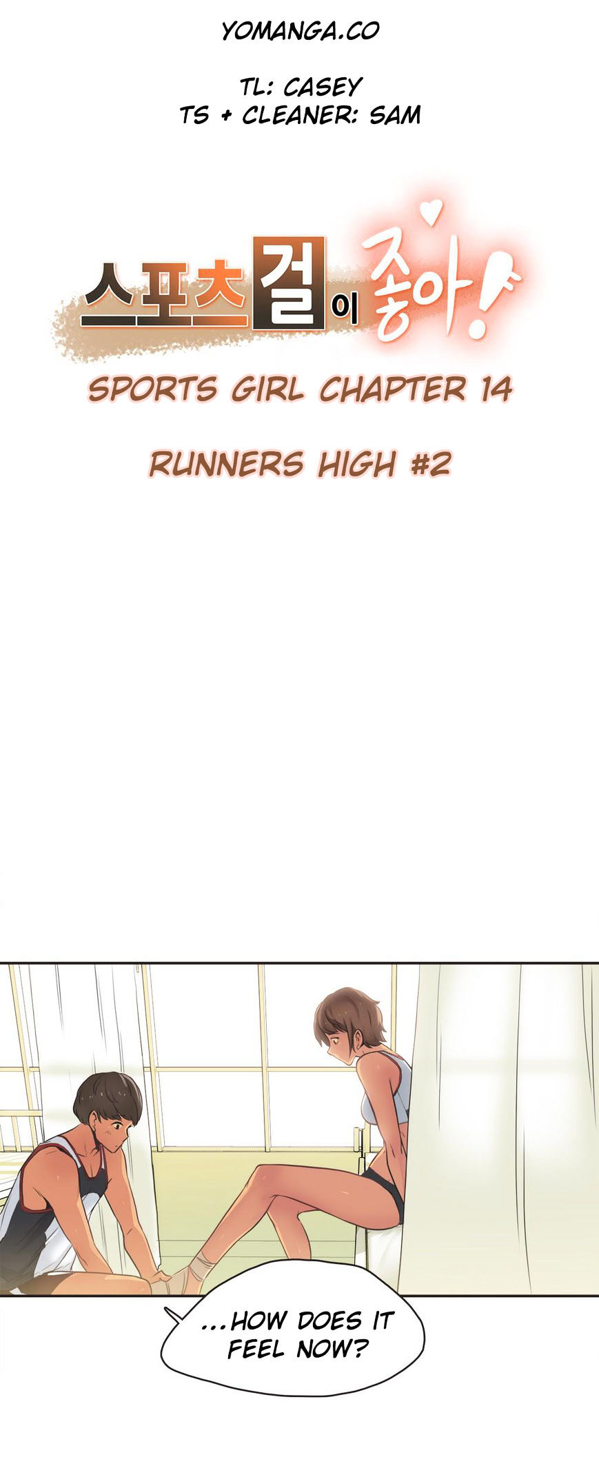 Sports Girl Chapter 14 : Runners High #2 Page 1