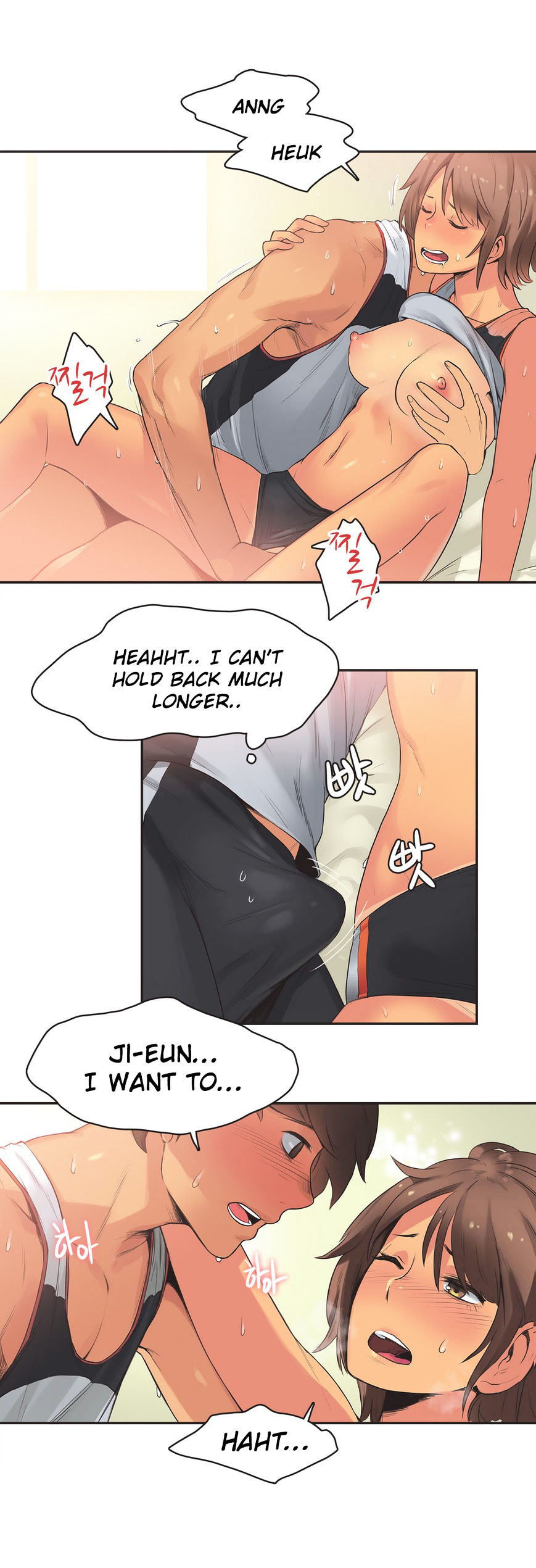 Sports Girl Chapter 15 : Runners High #3 Page 17