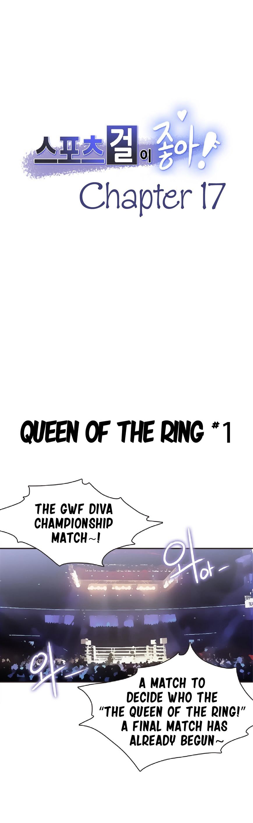 Sports Girl Chapter 17 : Queen Of The Ring #1 Page 1