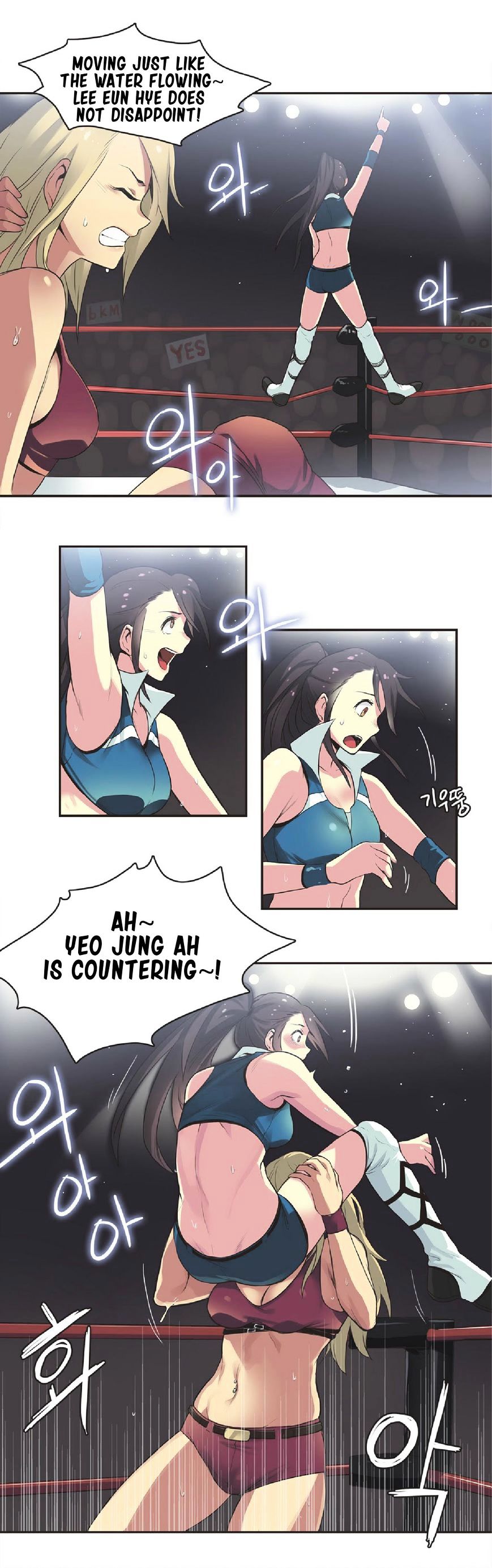 Sports Girl Chapter 17 : Queen Of The Ring #1 Page 6