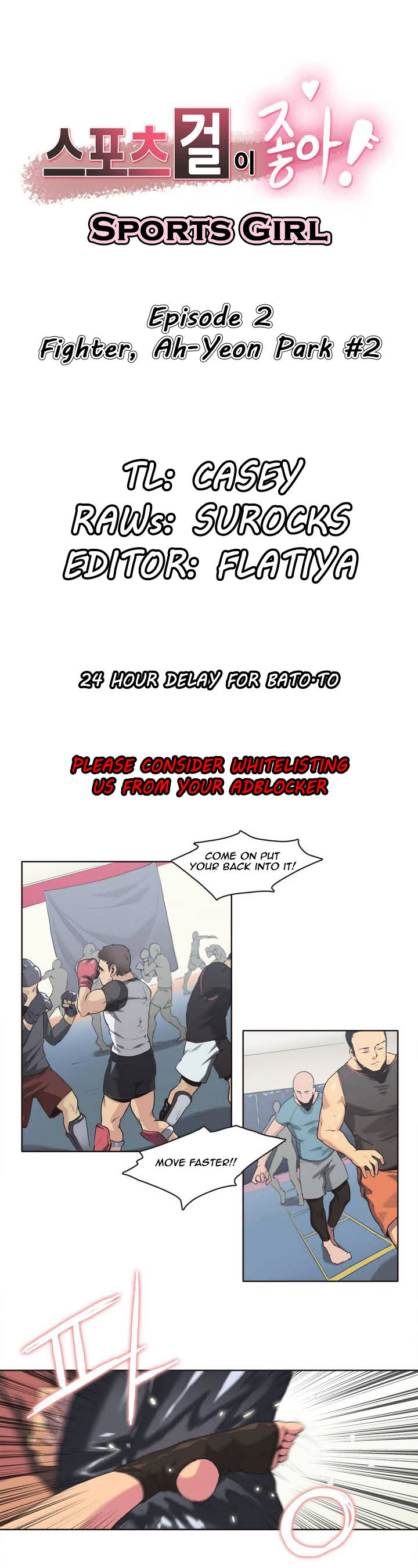 Sports Girl Chapter 2 : Fighter, Ah-Yeon Park #2 Page 1