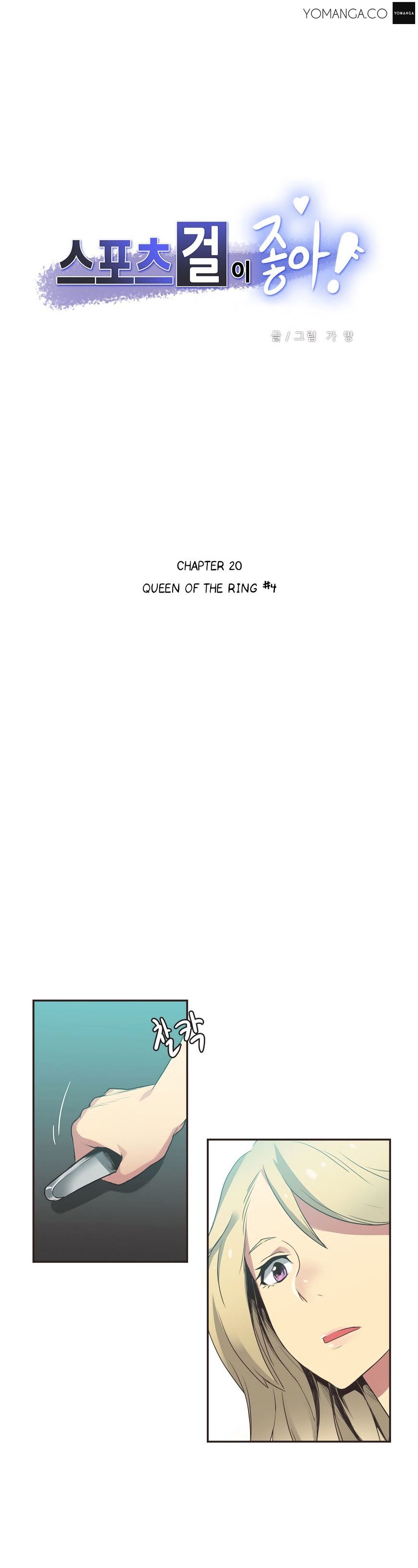 Sports Girl Chapter 20 : Queen Of The Ring #4 Page 2