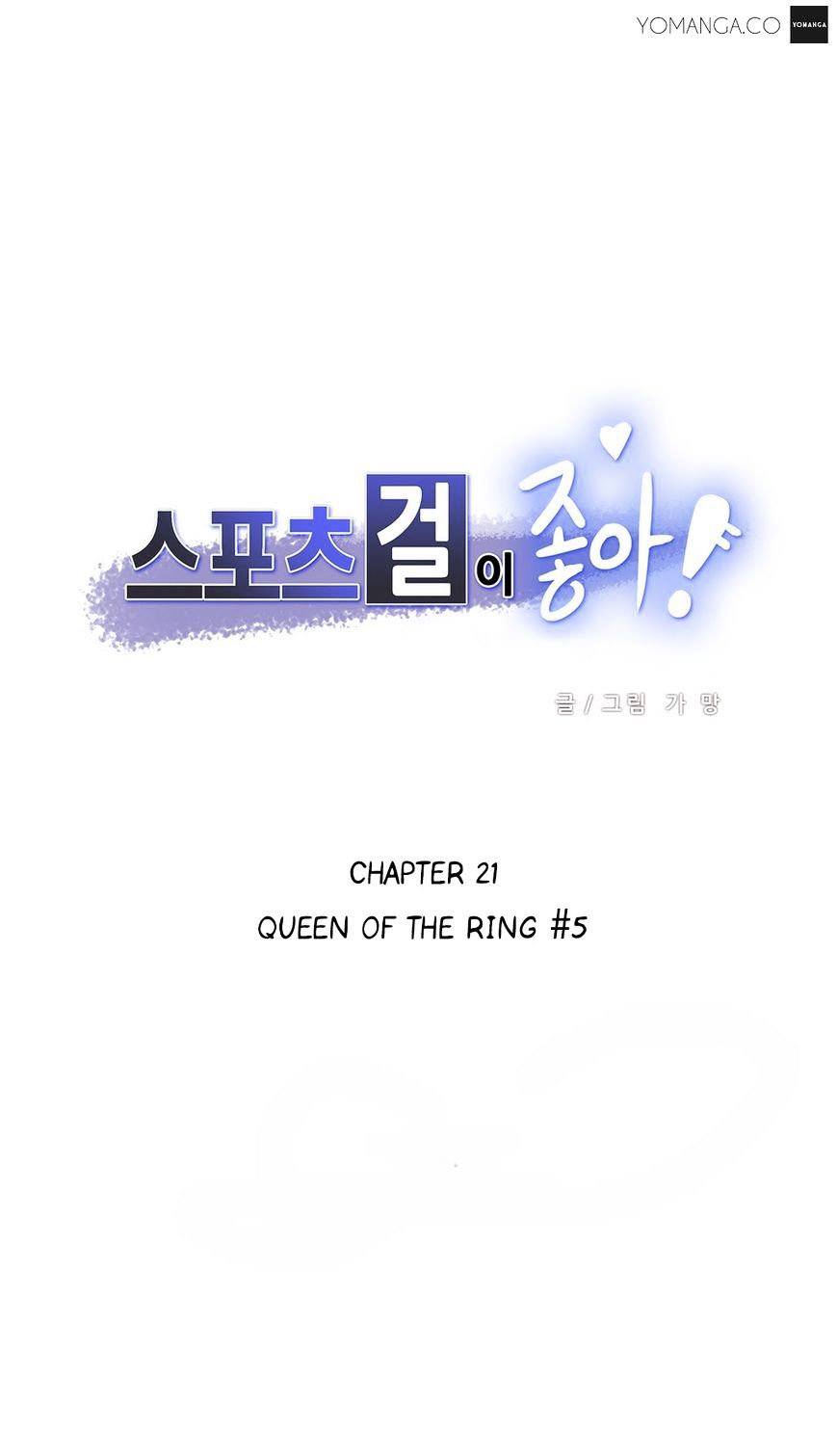 Sports Girl Chapter 21 : Queen Of The Ring #5 Page 2